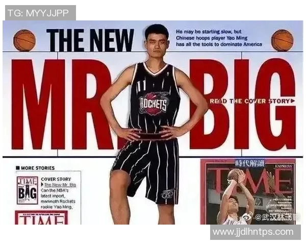 姚明篮球生涯的争议与成就分析探讨他在NBA的表现与影响力