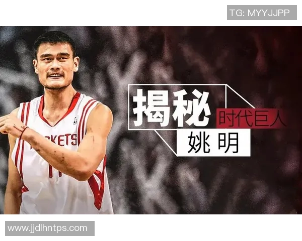 姚明健美训练揭秘：从篮球巨星到健身达人之路的蜕变与坚持