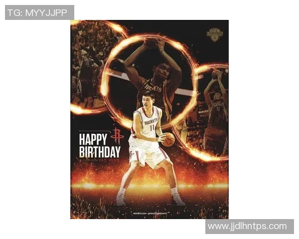 姚明斯通斯的传奇之路:从篮球巨星到商业领袖的华丽转身 姚明斯通斯的传奇之路:从篮球巨星到商业领袖的华丽转身