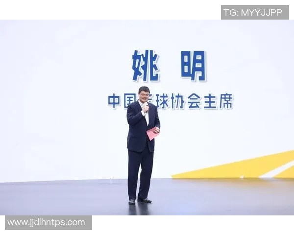 姚明重返篮球舞台竞选篮协主席推动中国篮球新发展