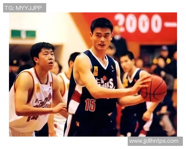 姚明出场时刻回顾与篮球传奇的辉煌历程分析