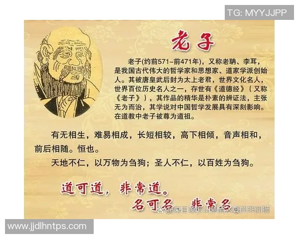 赵匡胤与足球明星的关系探讨及其历史影响分析