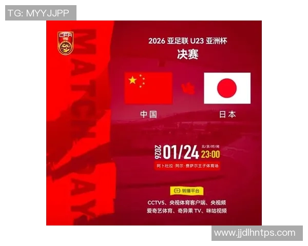 土伦国际赛场上土尔其与日本的激烈对决引发全球关注