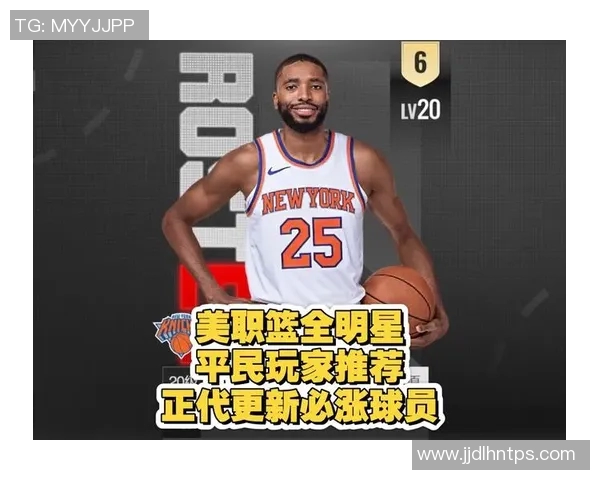 全明星球员为何对篮球队情有独钟探讨其背后的原因与影响