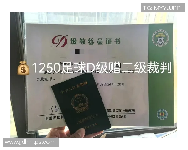 全面解析足球教练证考试资料助你顺利通过考试的实用指南